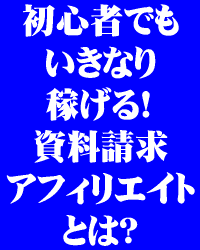 �鿴�ԤǤ⤤���ʤ�Ԥ��롪�������ᥢ�ե��ꥨ���ȤȤϡ�